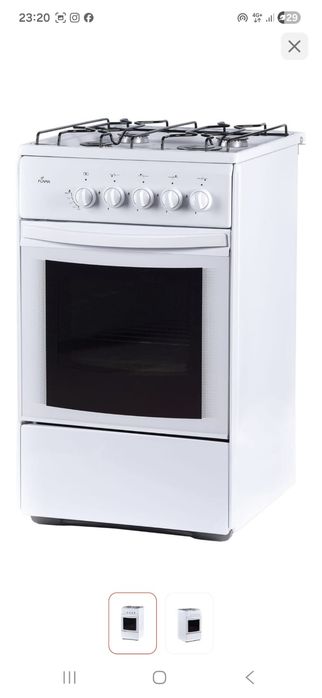 Газ плита сатылады