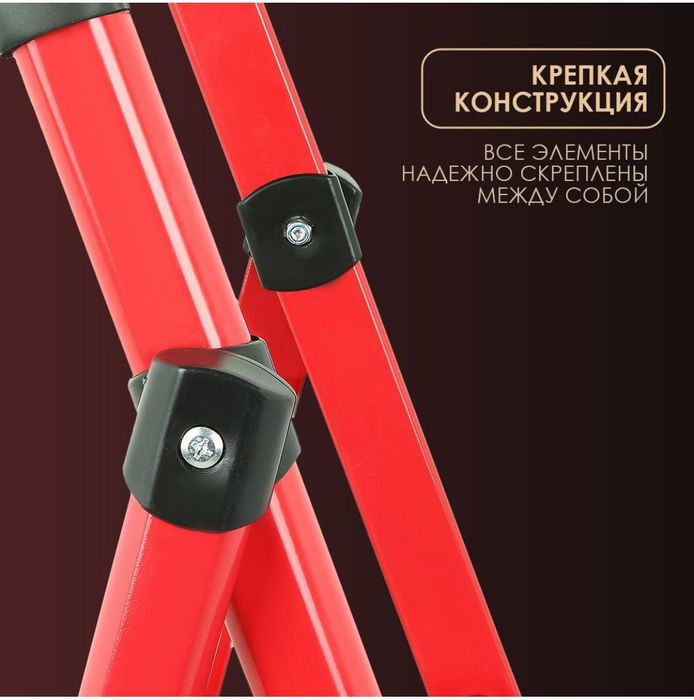 Стремянка 6 ступеней (антискользящие)