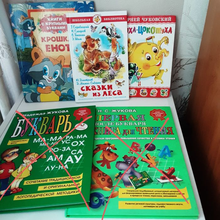 Детские книжки с картинками