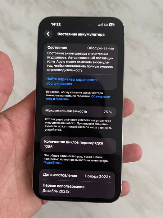 iphone 15 pro max sotiladi holati yaxshi