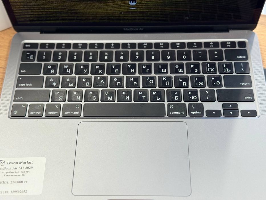 MacBook Air M1 2020