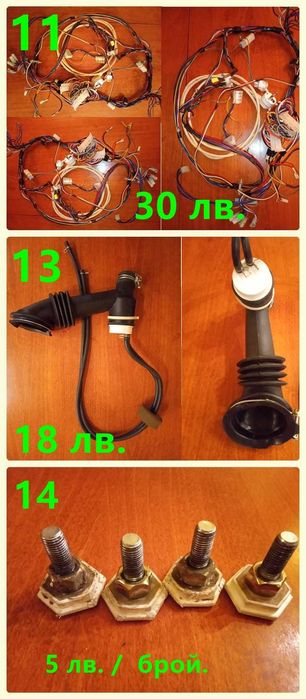 Пералня Горение (Gorenje) WA 982 – НА ЧАСТИ!