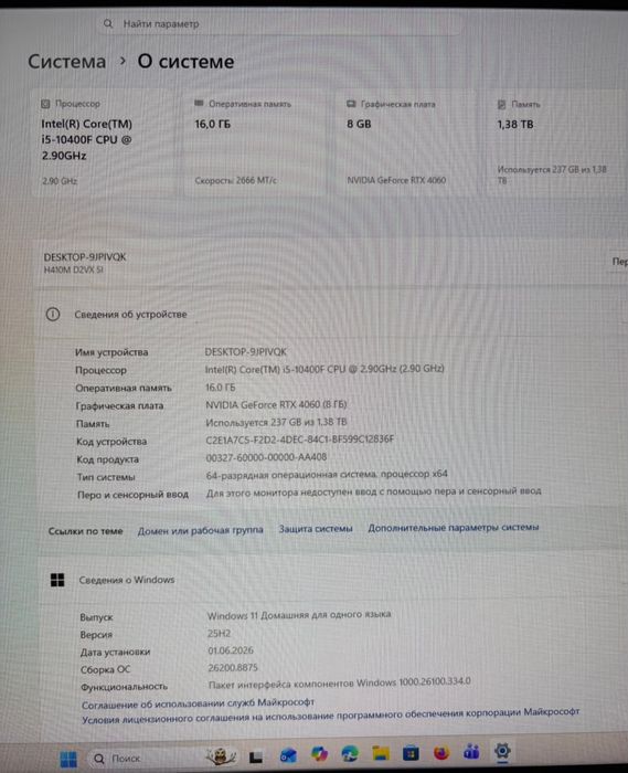 Продам мощный ПК с комплектующими.