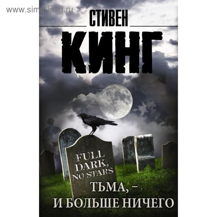 Продам или обменяю книги на этого же автора