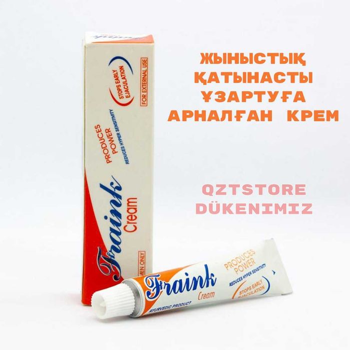 Fraink крем для продления узартуга | 100% Оригинал