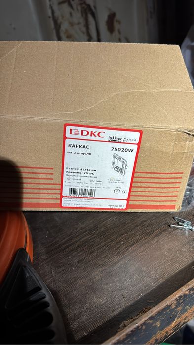 Продам лэд лампы фотореле