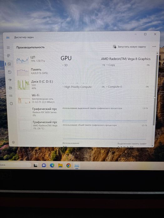 Ноутбук игровой Acer nitro 5