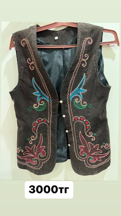 Кажекей кажекейй