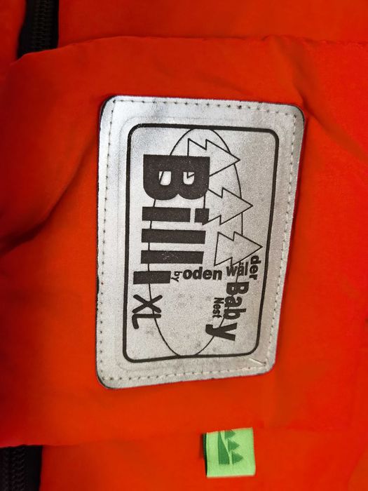 Детски чувал за количка