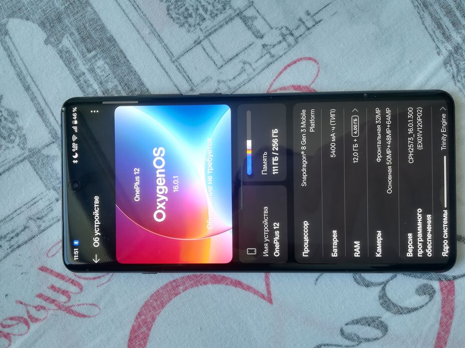 OnePlus 12 в хорошем состоянии