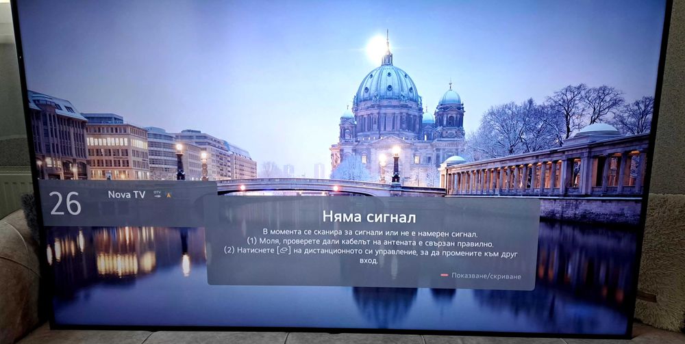LG 70 смарт телевизор