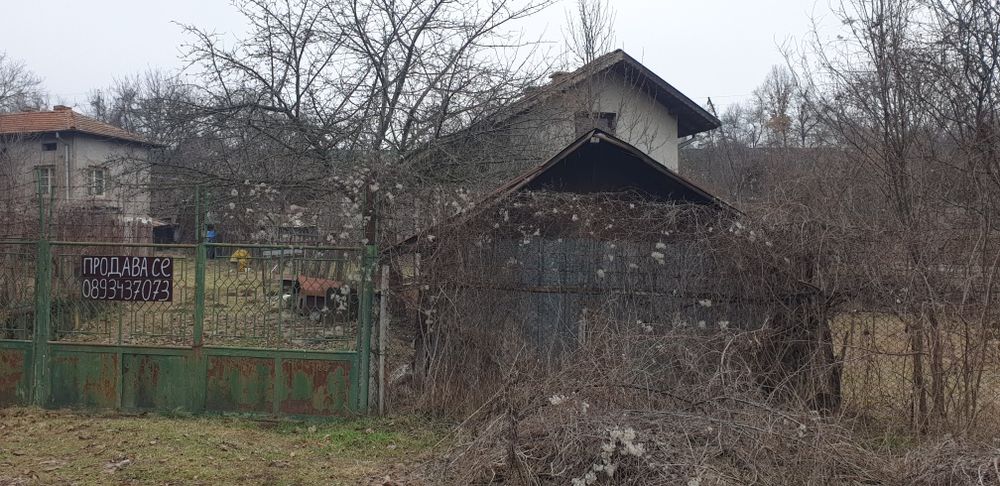 Къща село Калотина