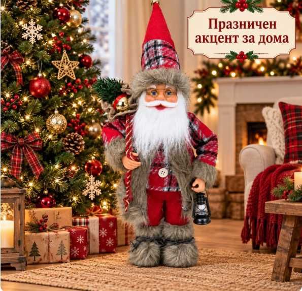Голям Дядо Коледа 60 см с фенер и чувал – Луксозна стояща фигура за Вашата украса