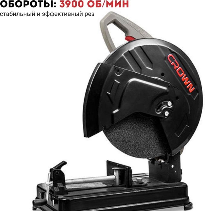 Пила торцовочная CROWN CT15208 / 15232