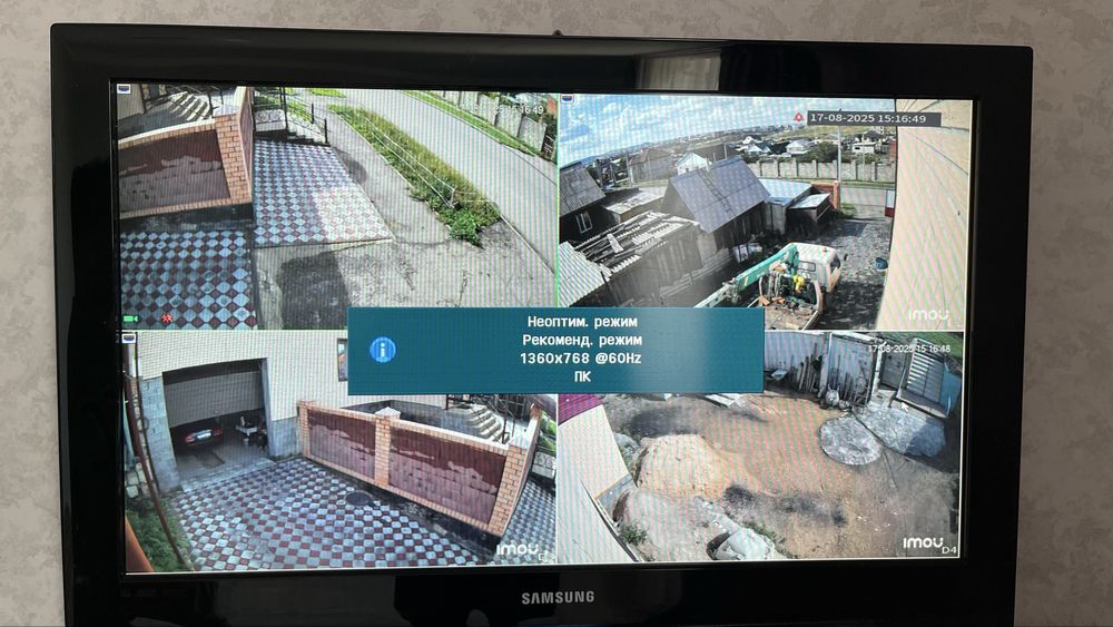 Вай фай камеры быстро