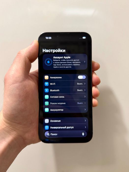 iPhone 12 Pro Max (128GB) 10/10!