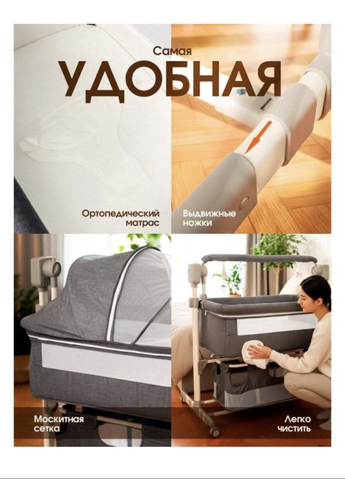 Манеж кровать Pegas для детей от 0 до 3 лет