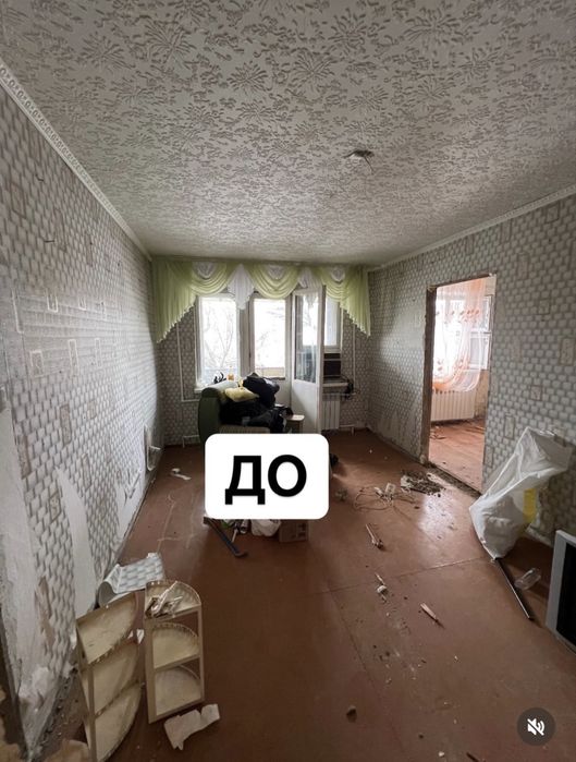 Ремонт квартир и домов