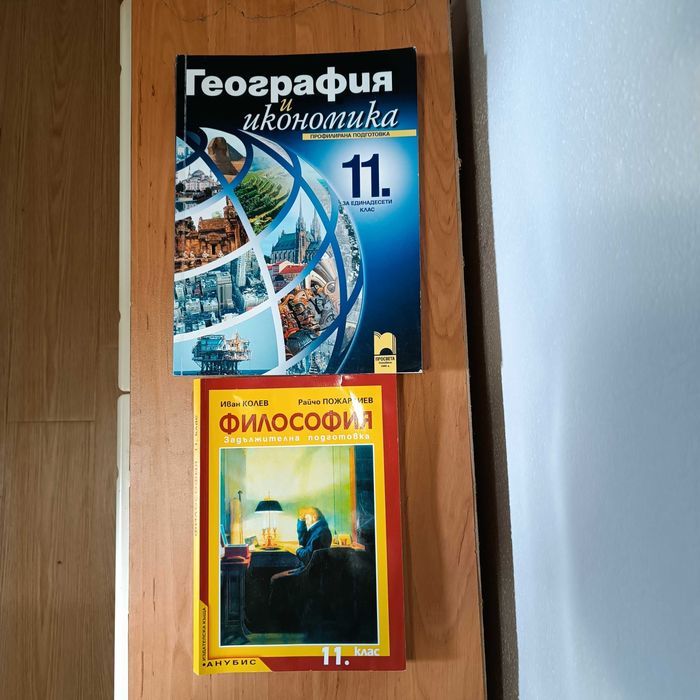 Учебници от 6 до 12 клас, много добре  запазени