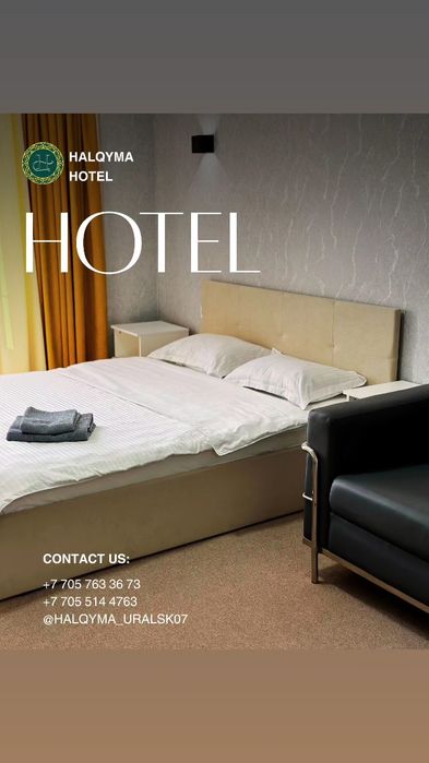 Монша/баня-1500₸