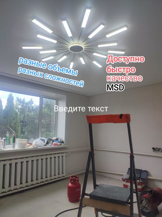 Натяжные потолки Костанай