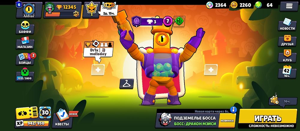 Продам аккаунт бравл