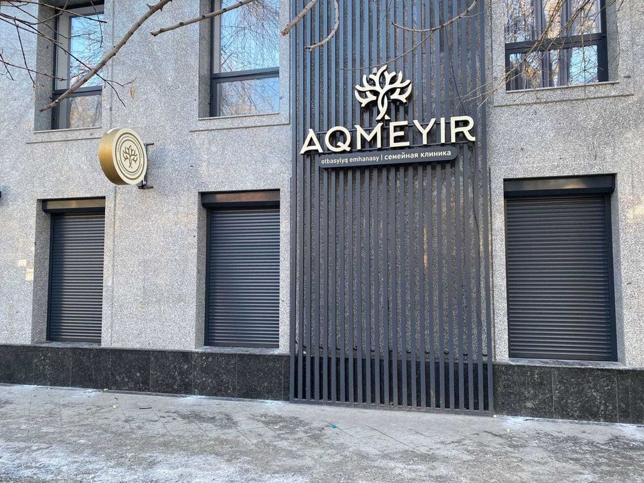 Рольставни\ Рольворота Шымкент