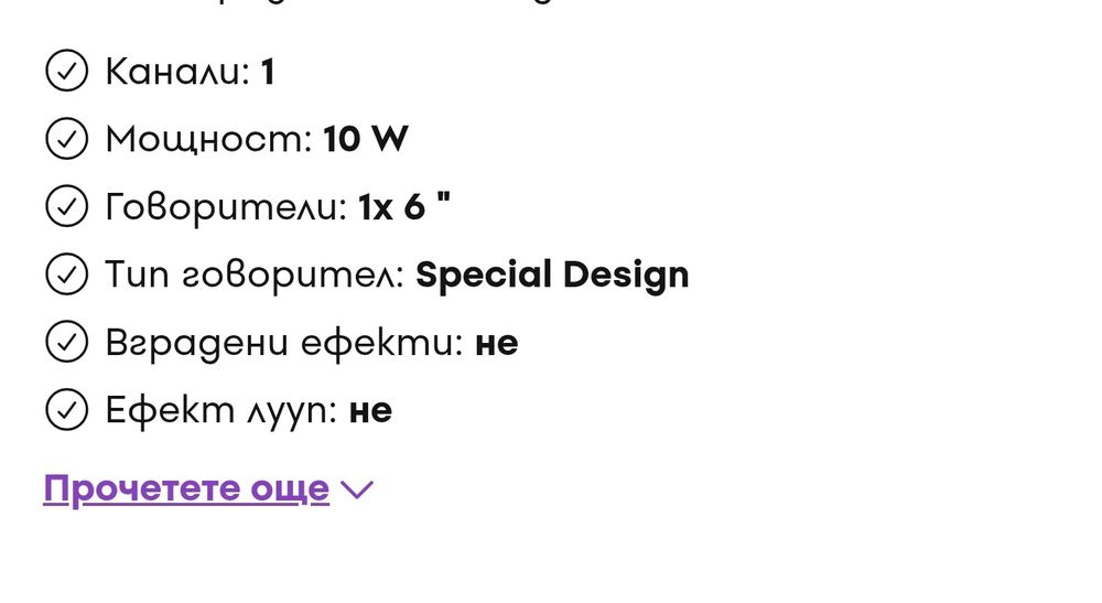 Усилвател за електрическа китара Fender Frotman 10G