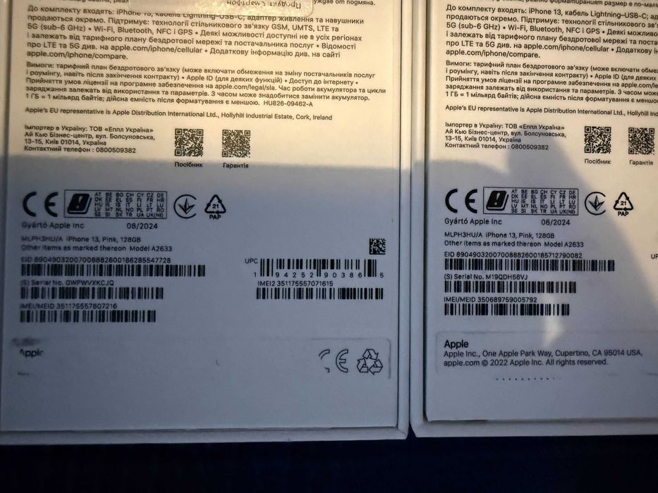 iPhone 13 с гаранция