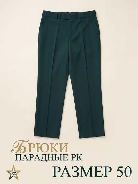 Парадная военная форма РК