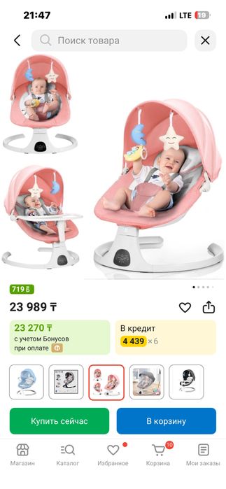 детские принодлежности