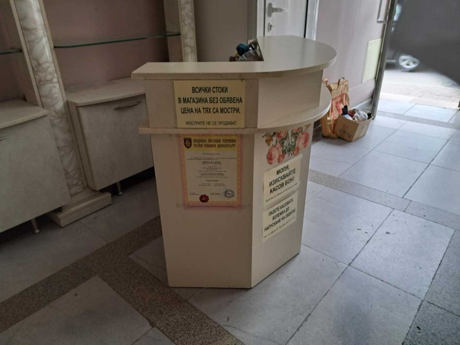 Обзавеждане за магазин