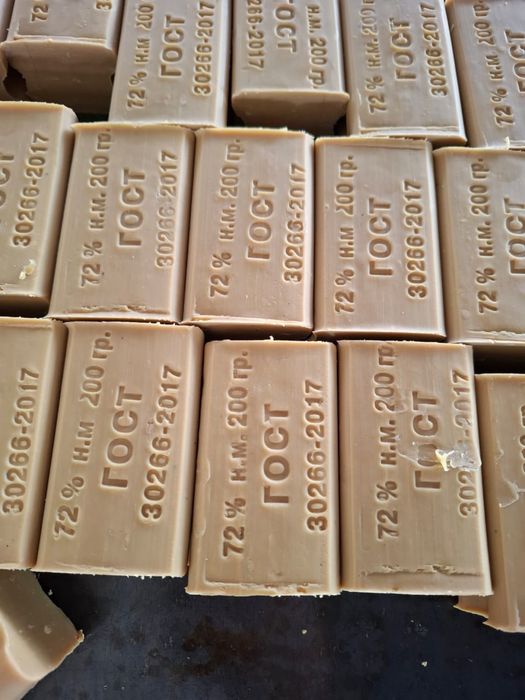 Хозяйственное мыло 200гр