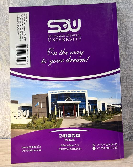 Шың кітап, Математика