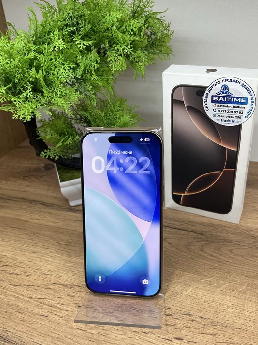 Продам iPhone 16 Pro