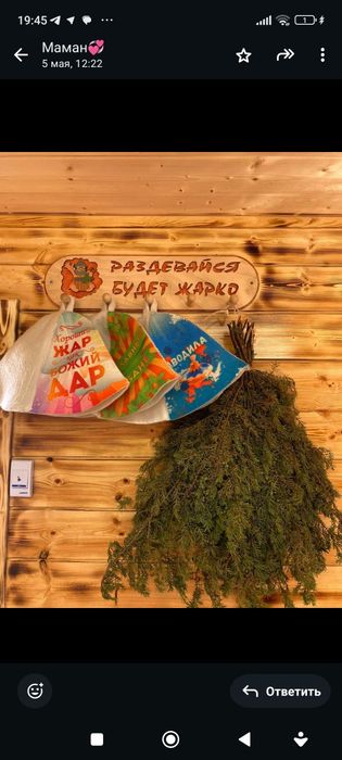 Банный домик почасово