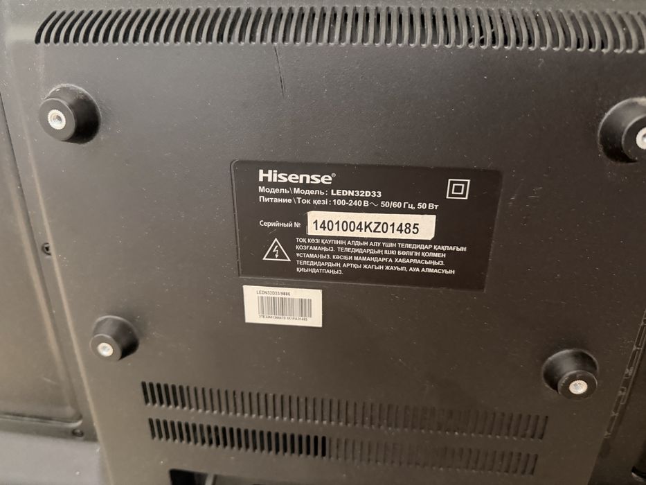 Телевизор hisense 81 см