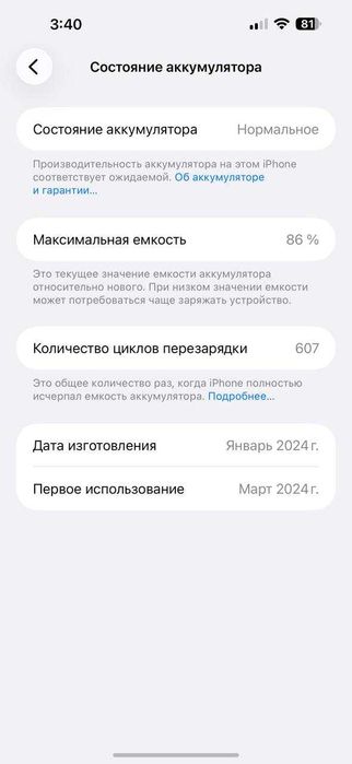 IPHONE 15 PRO MAX xolati ideal orqa krishkada treshina bor