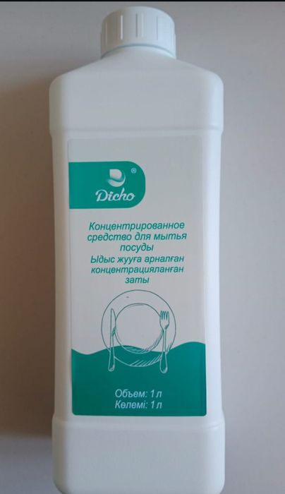 Прокладки, зубная паста и др.