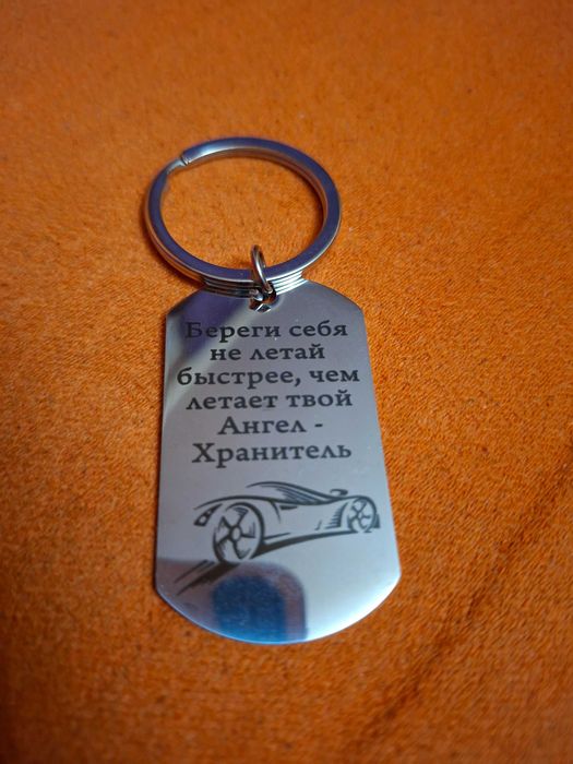 Медальони от неръждаема стомана