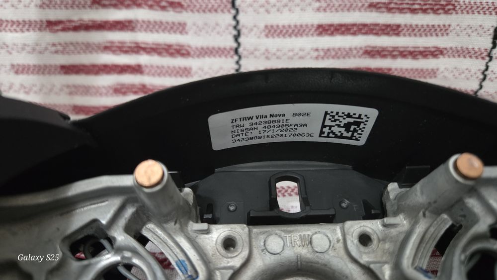 Волан за Nissan Qashqai, Micra K14, Juke