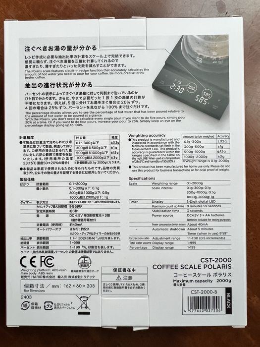 Cantar pentru cafea Barista marca Hario Polaris