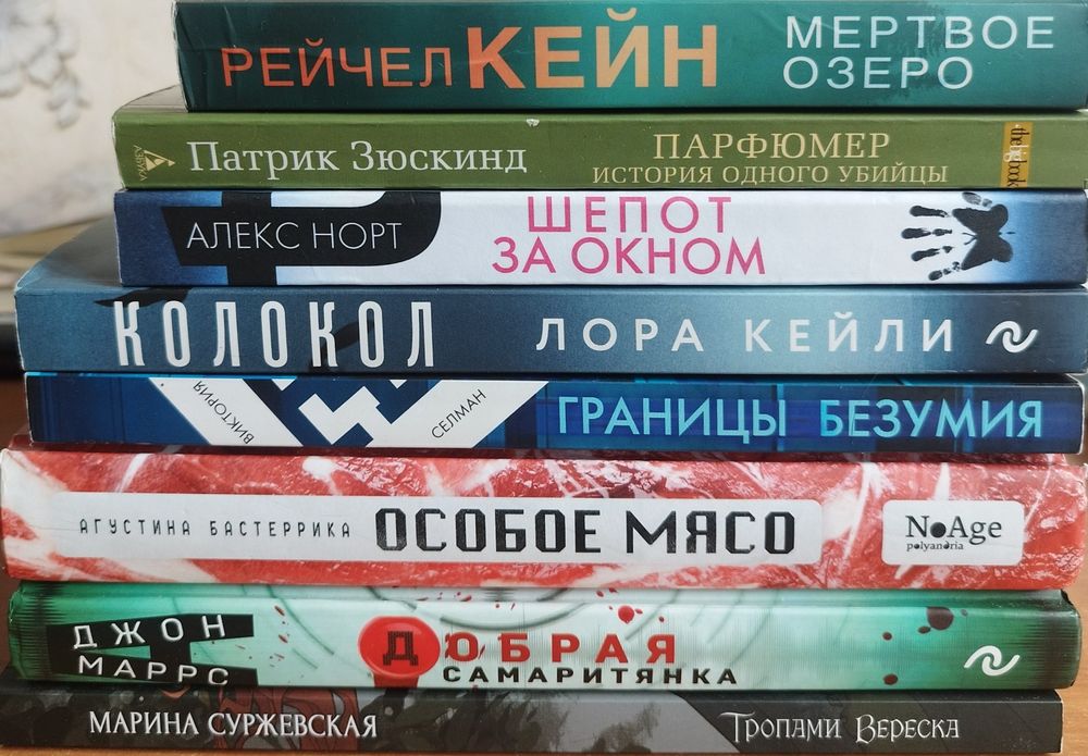 Книги книги книги