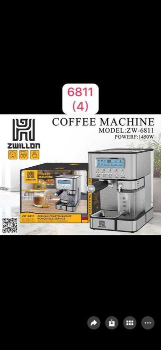 Кофеварка,Варим кофе,Коффеварка