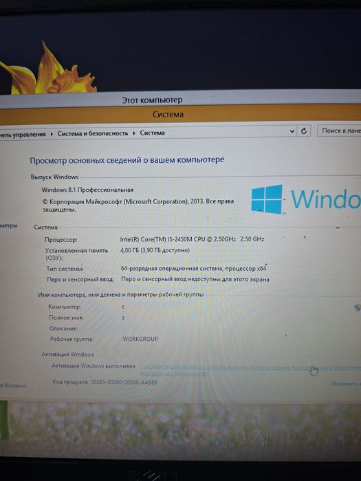 Продам ноутбук i5