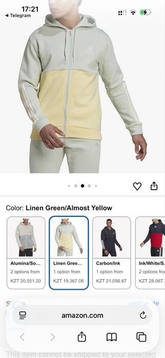 Кофта Adidas (зипка)