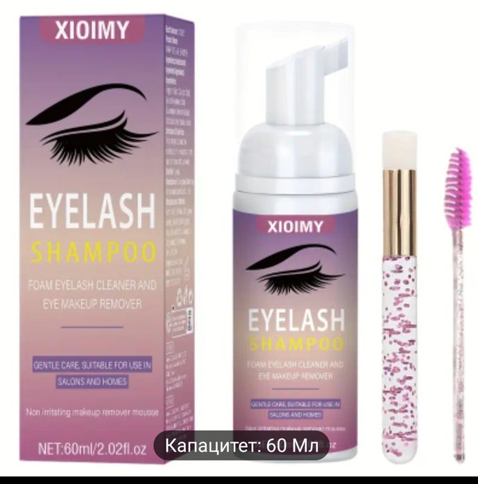 Пяна за почистване на мигли