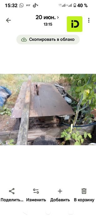 Продам циркулярную пилу