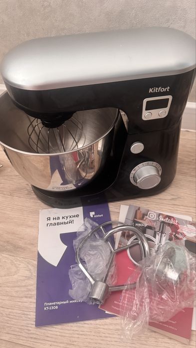 Продам миксер Kitfort