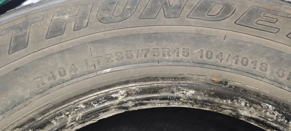 Комплект АТ резины